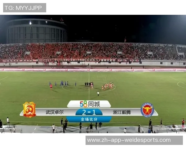 绿城与卓尔精彩对决直播全程回顾及赛后分析